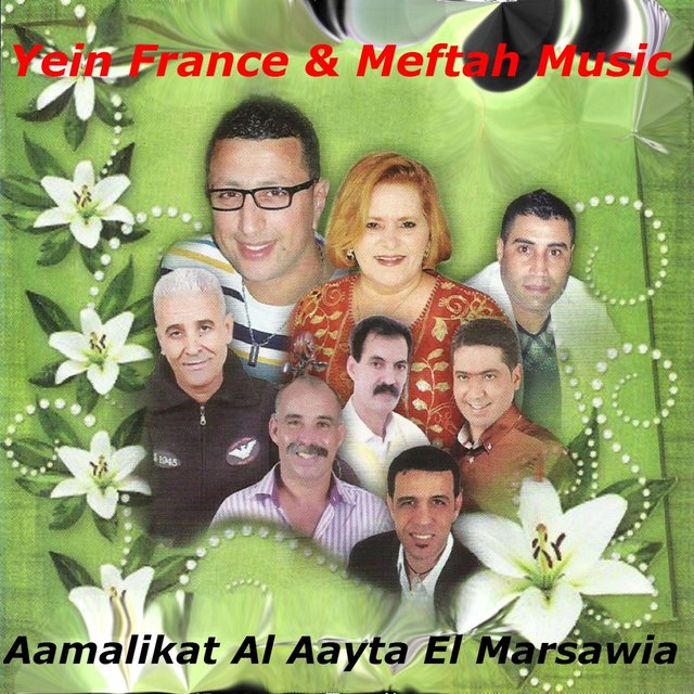 Couverture de Aamalikat Al Aayta El Marsawia