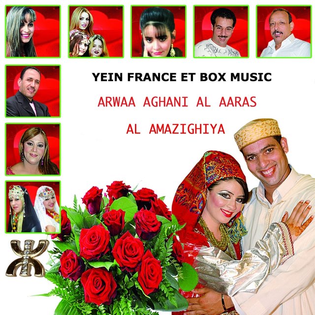 Couverture de Arwaa Aghani Al Aaras Al Amazighiya