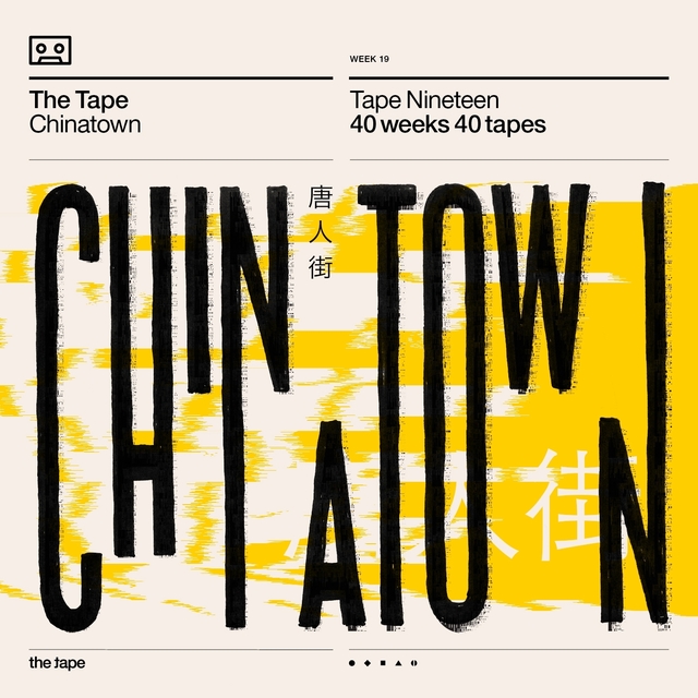 Chinatown (Tape Nineteen) [40 Weeks 40 Tapes]