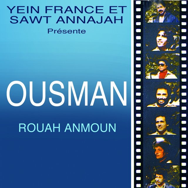 Couverture de Rouah Anmoun