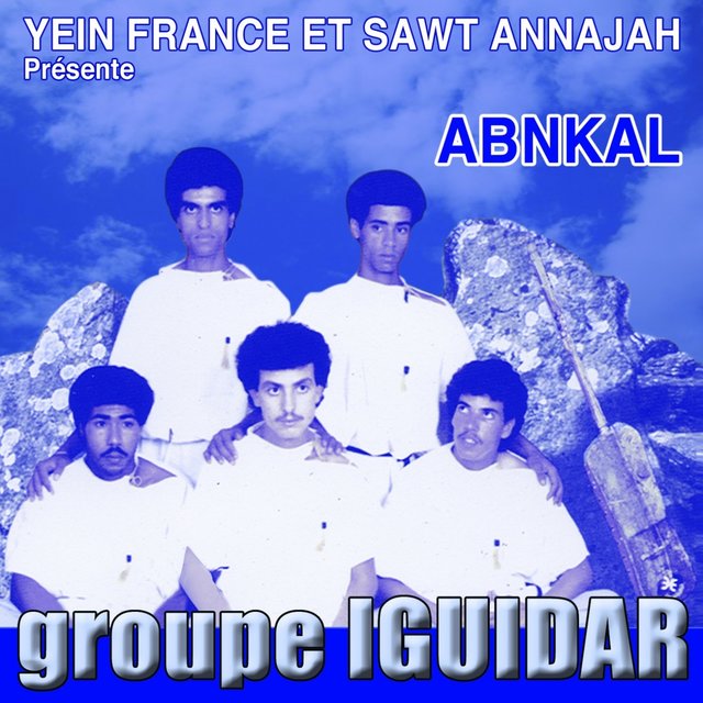 Abnkal