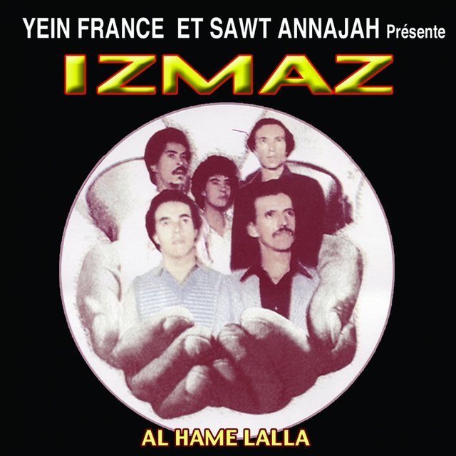 Couverture de Al Hame Lalla