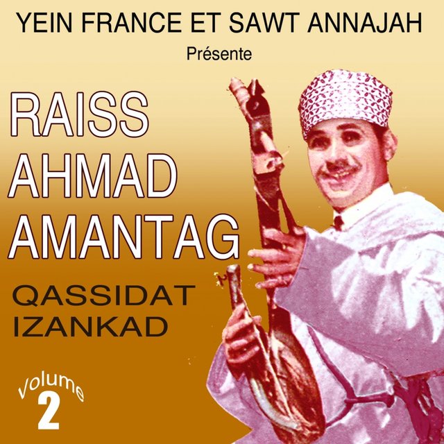 Qassidat Izankad, Vol. 2