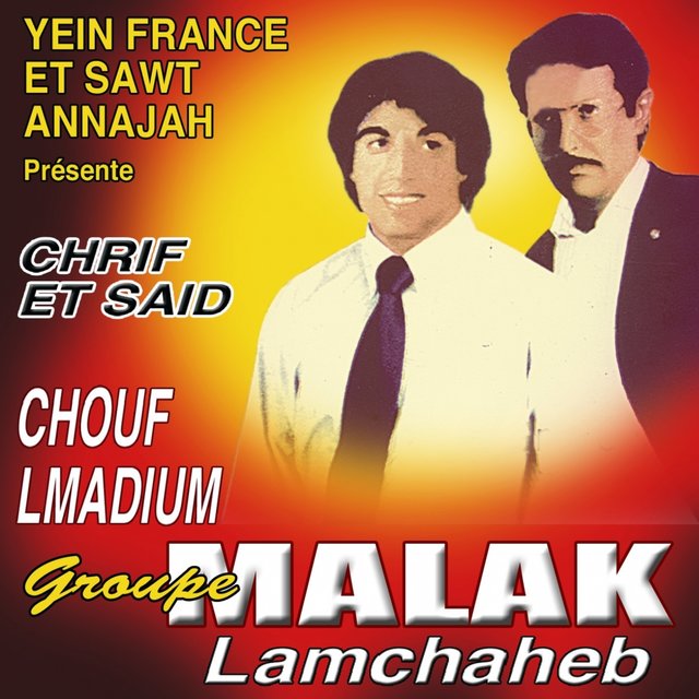 Couverture de Chouf Lmadium