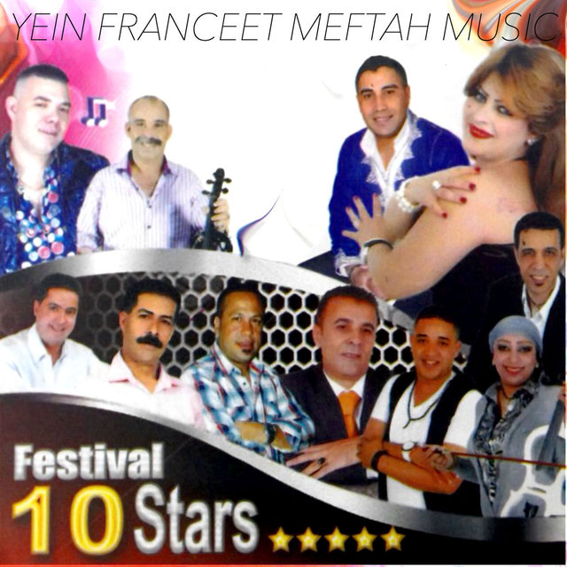 Couverture de Festival 10 Stars