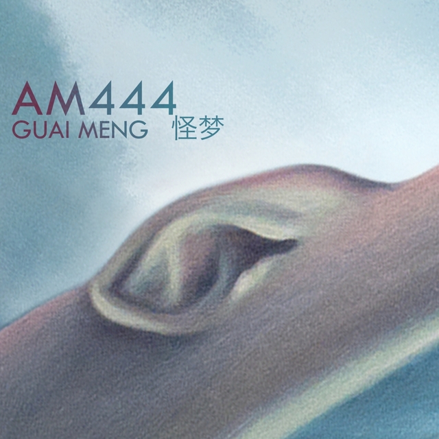 Couverture de Guai Meng