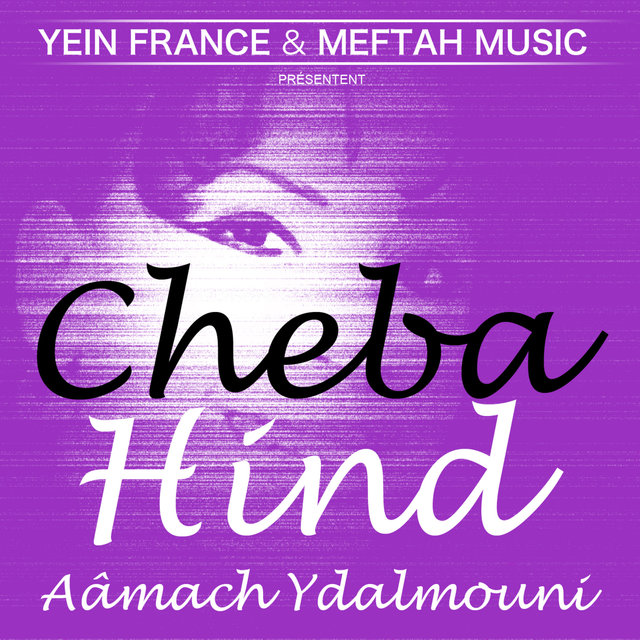 Couverture de Aâmach Ydalmouni