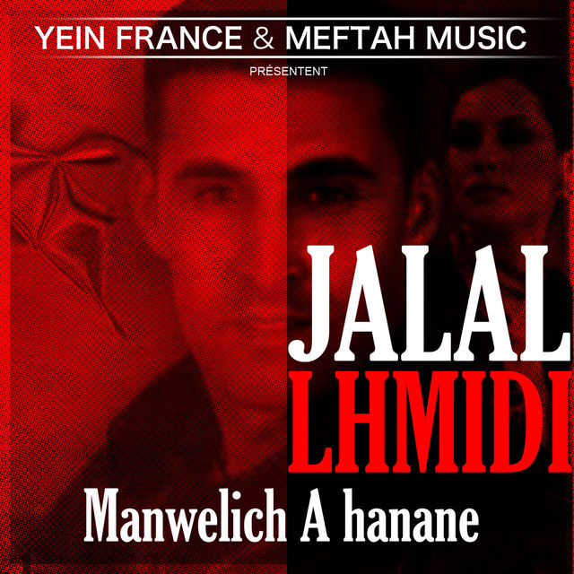 Couverture de Manwelich A Hanane