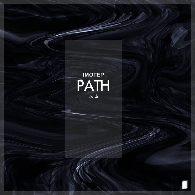 Path