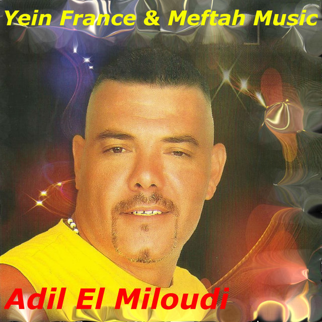 Welit Nesmaâ L Oum Kaltoum