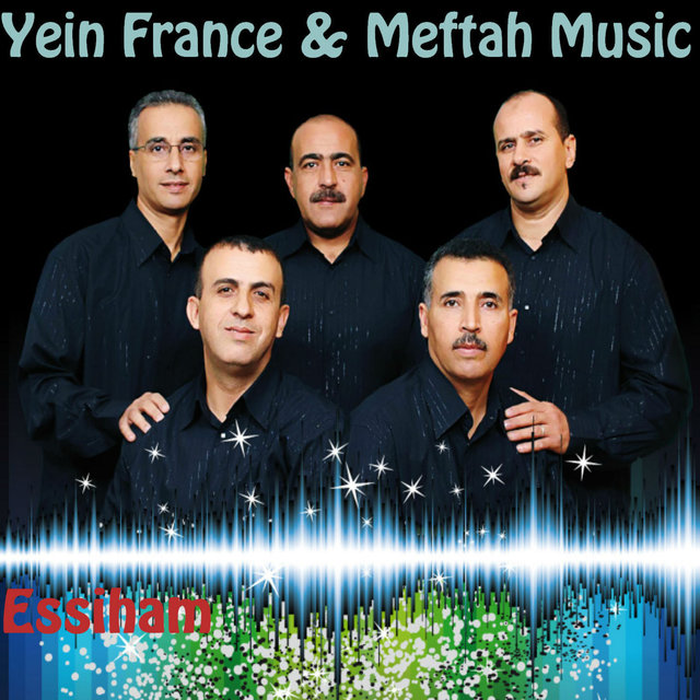 Couverture de Nefdik Ya Chahid