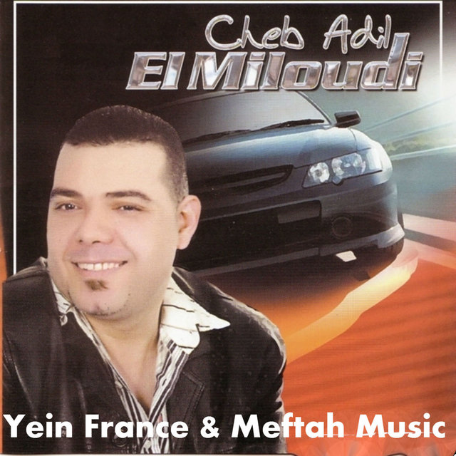 Couverture de Machi Sahel