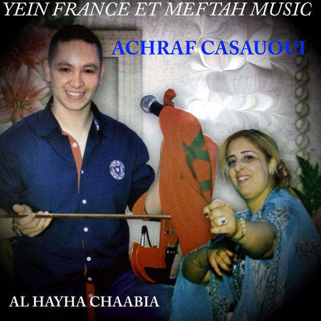 Al Hayha Chaâbia, Vol. 2