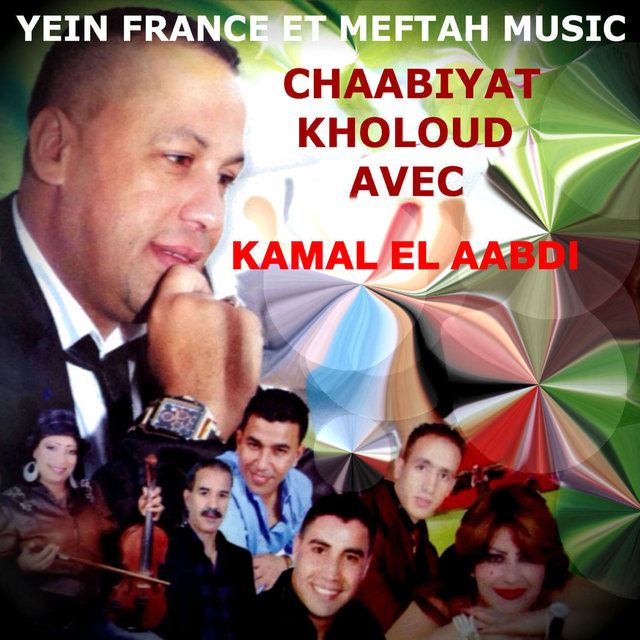 Couverture de Chaabiyat Kholoud