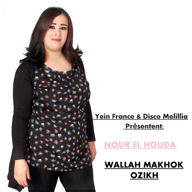 Wallah Makhok Ozikh