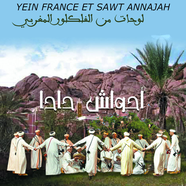 Tableaux du folklor marocain, vol. 2