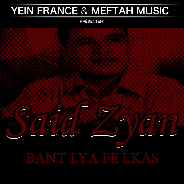 Couverture de Bant Lya Fe Lkas