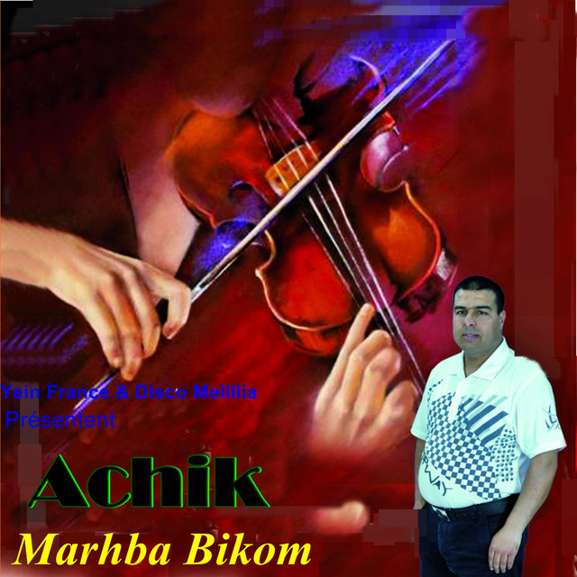 Marhba Bikom