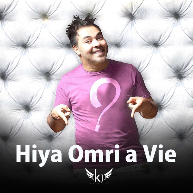 Couverture de Hiya omri a vie