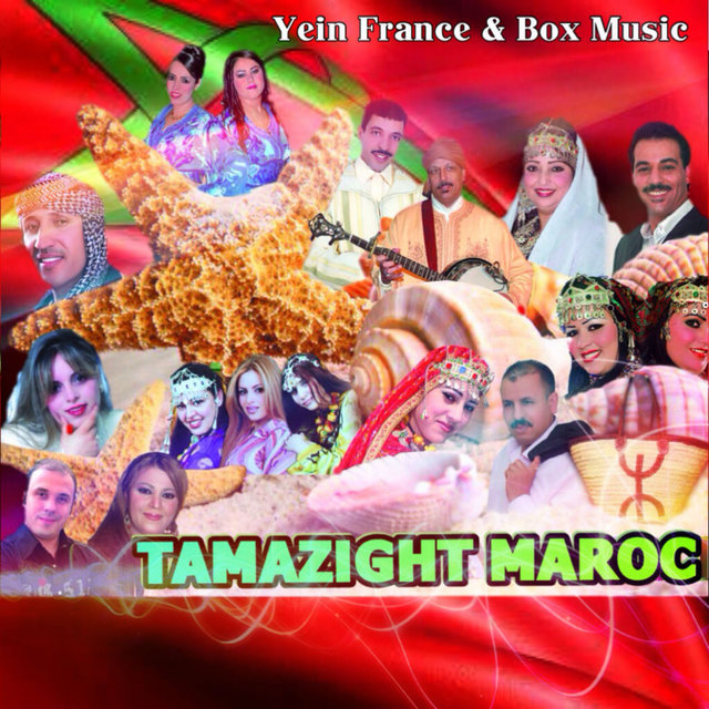 Couverture de Tamazight Maroc