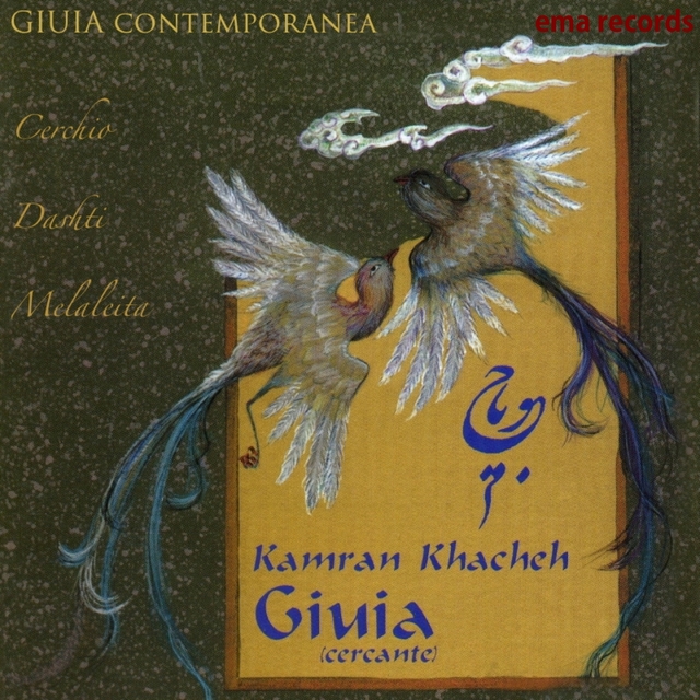 Giuia Contemporanea