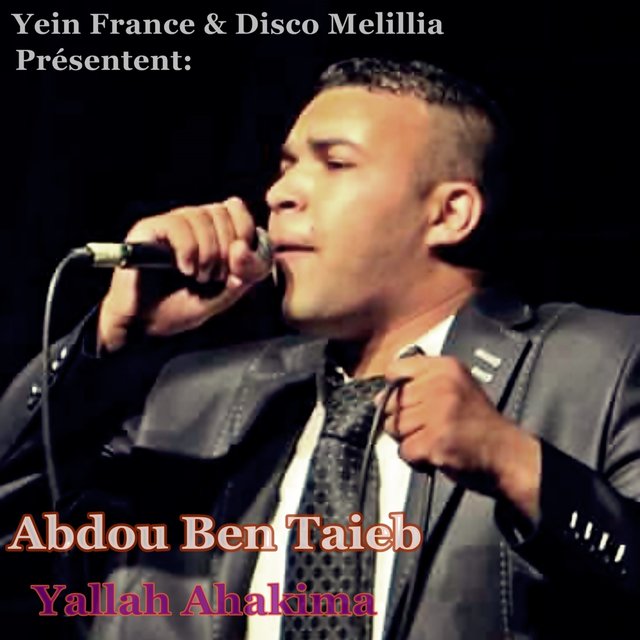 Couverture de Yallah Ahakima