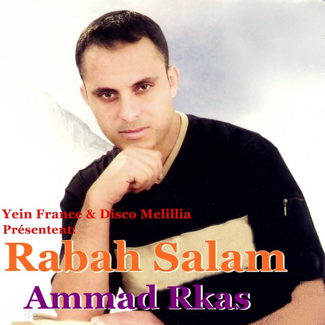 Couverture de Ammad Rkas