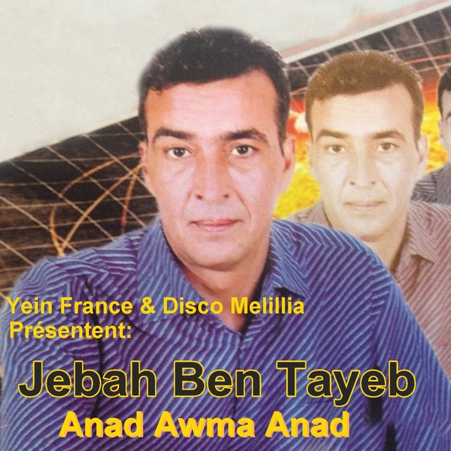 Couverture de Anad Awma Anad