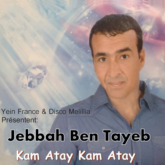 Couverture de Kam Atay Kam Atay