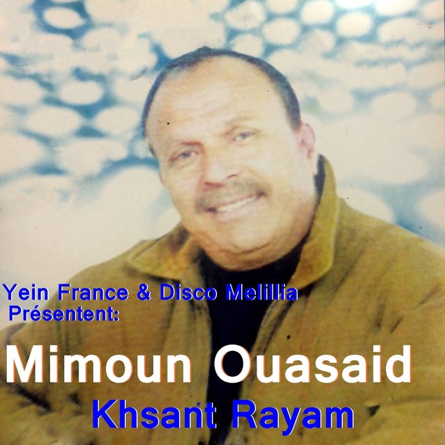Khsant Rayam