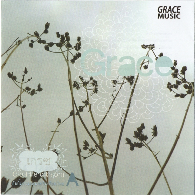 Couverture de Grace Collection, Pt. A