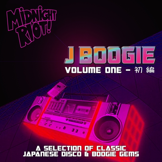 Couverture de J Boogie, Vol. 1