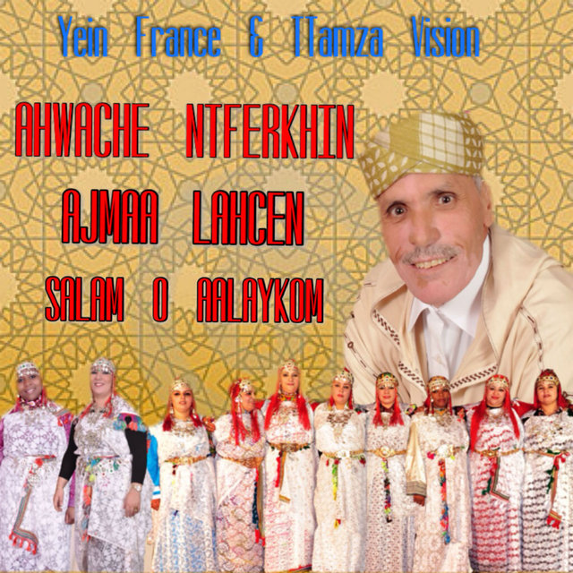 Couverture de Salam O Aalaykom