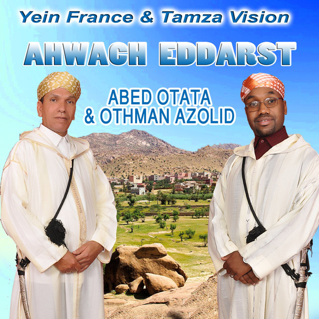 Couverture de Laanber Adiwikh