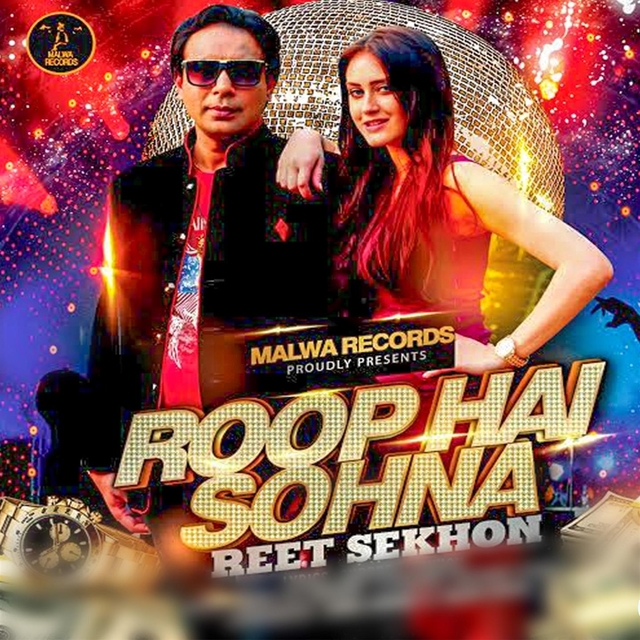 Roop Hai Sohna