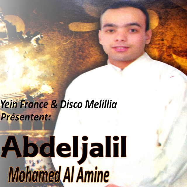 Mohamed Al Amine