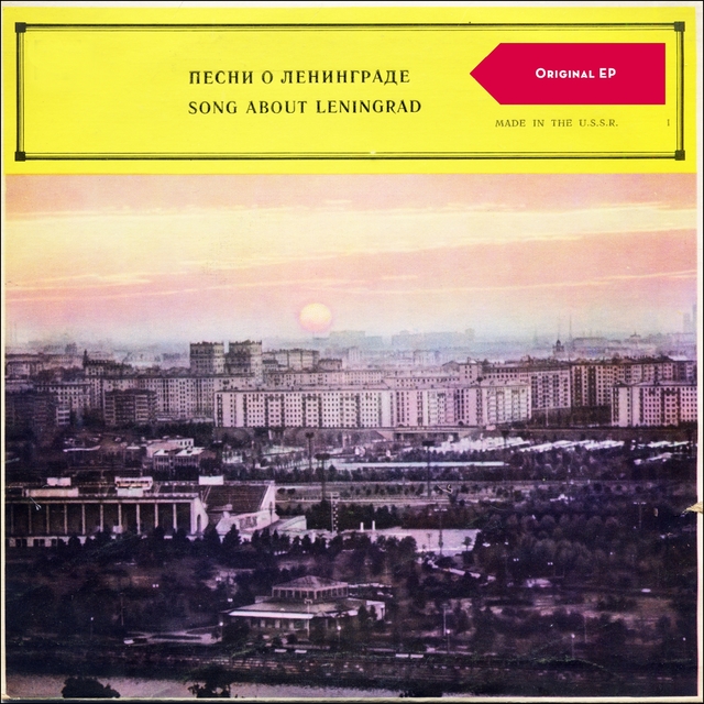 Couverture de Song About Leningrad