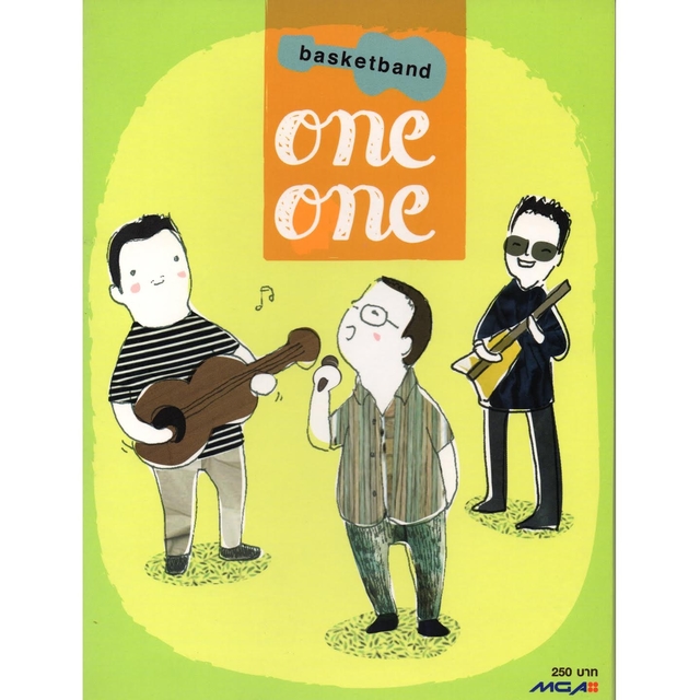 Couverture de One One