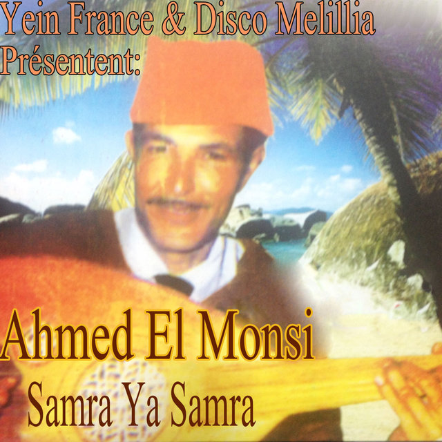 Couverture de Samra Ya Samra