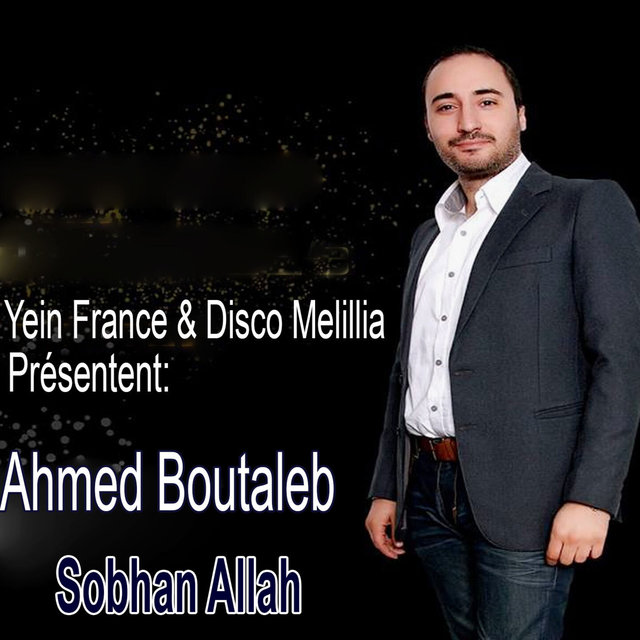 Couverture de Sobhan Allah