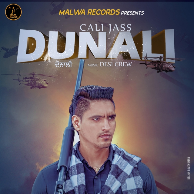 Dunali