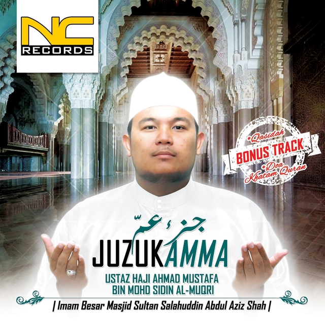 Couverture de Juzuk Amma