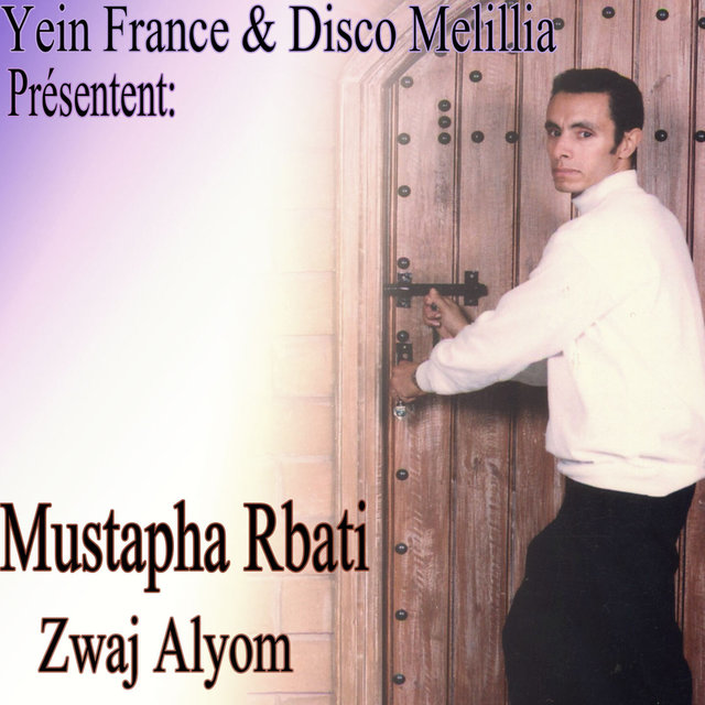 Couverture de Zwaj Alyom