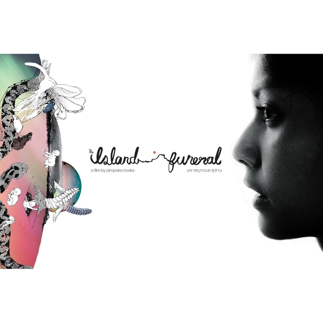 Couverture de The Island Funeral