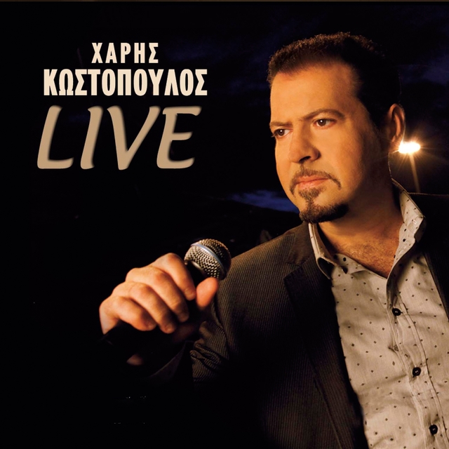 Couverture de Haris Kostopoulos Live