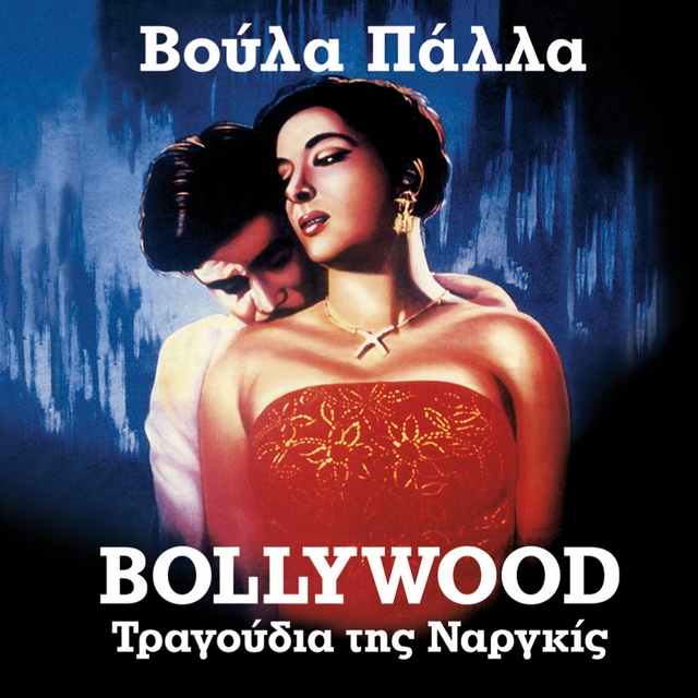 Bollywood