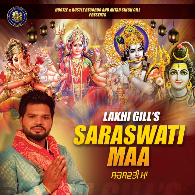 Couverture de Saraswati Maa