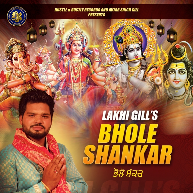 Couverture de Bhole Shankar