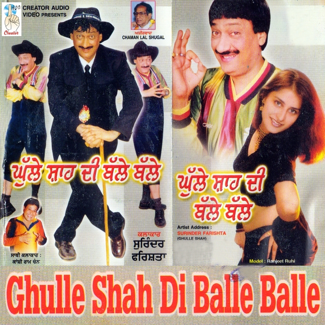 Couverture de Ghulle Shah Di Balle Balle