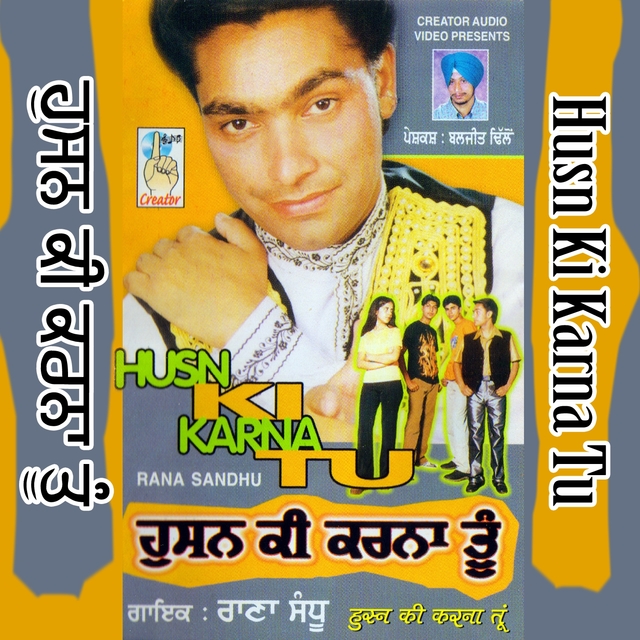 Couverture de Husn Ki Karna Tu